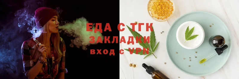 Cannafood конопля  hydra вход  Клинцы 