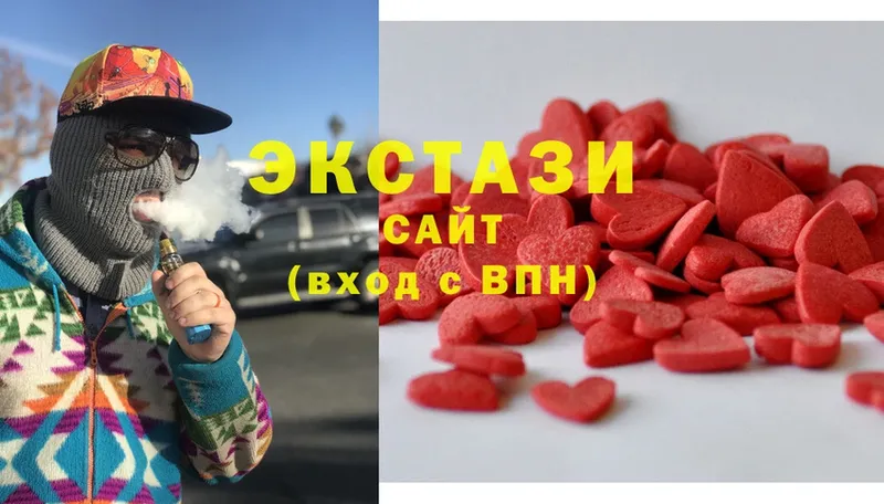 Экстази 300 mg  купить наркотики цена  Клинцы 