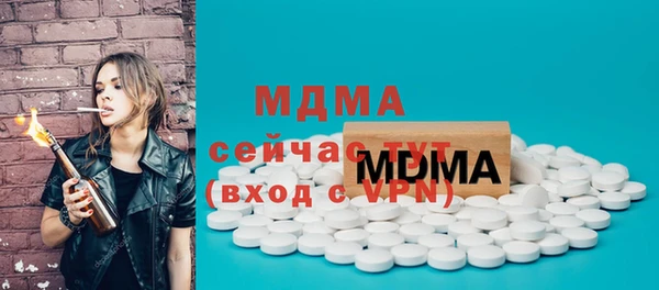 mdma Инта