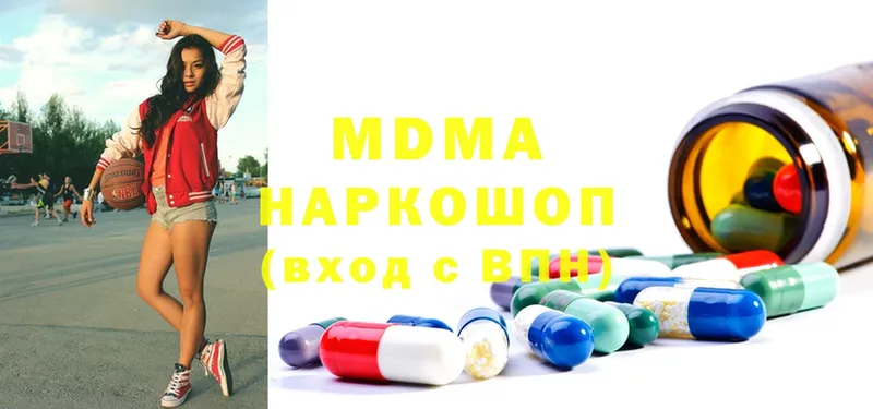 omg   Клинцы  MDMA молли 